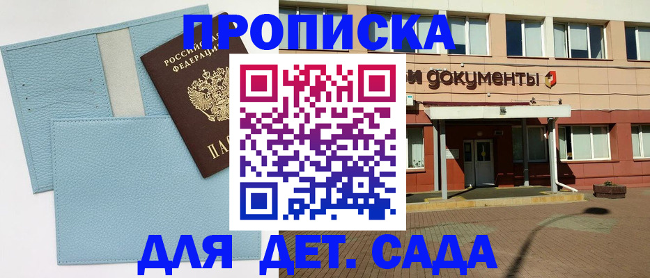 найти адрес прописки в Зарайске