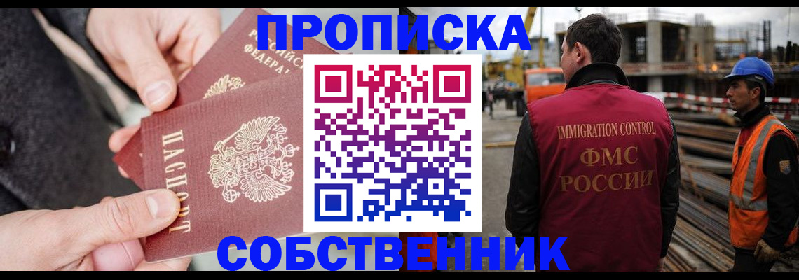 миграционный учет в Зарайске